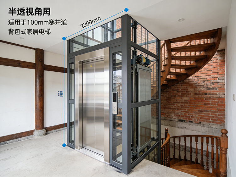 成都别墅电梯